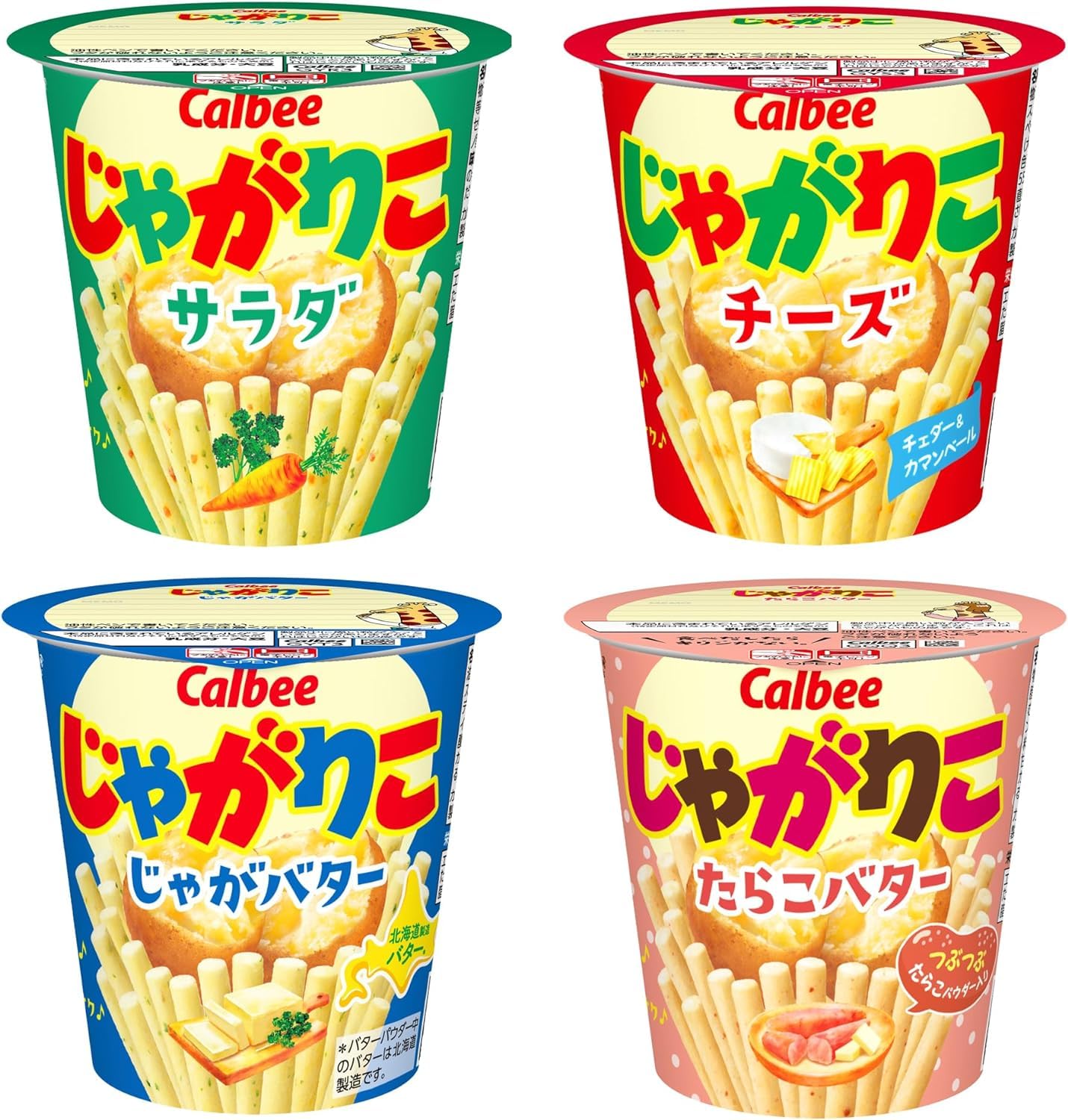 Amazon.co.jp: 【じゃがりこ】 アソートセット サラダ じゃがバター