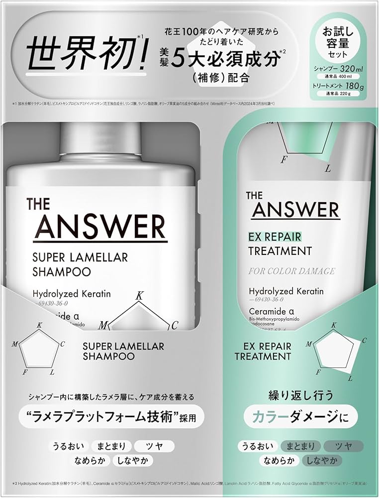 Amazon | THE ANSWER ジ アンサー スーパーラメラシャンプー＆EX