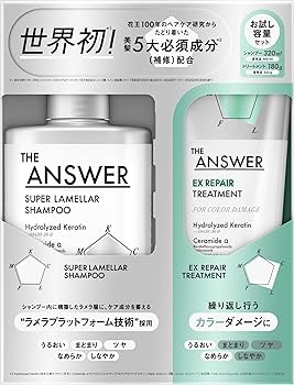 Amazon | THE ANSWER ジ アンサー スーパーラメラシャンプー＆EX