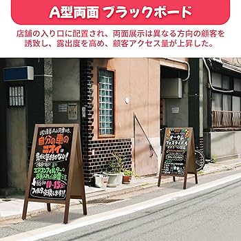 Amazon | VAIIGO A型 看板 両面ブラックボード a型 立て看板 スタンド