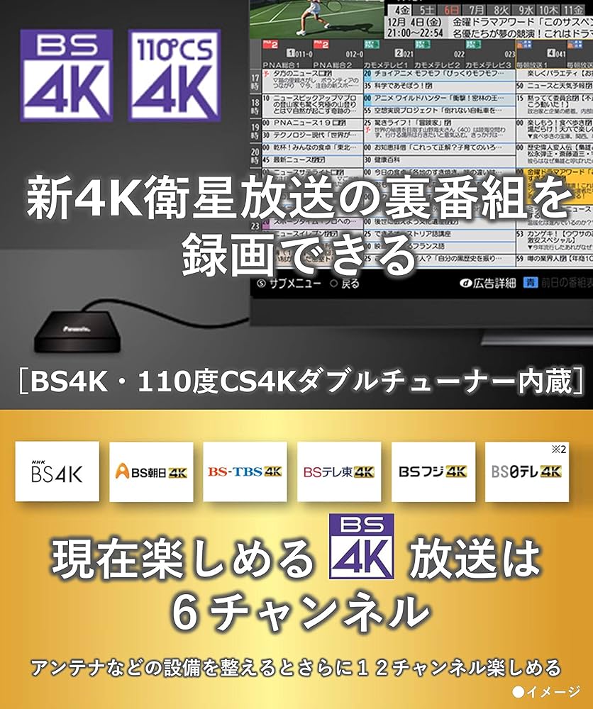 Amazon | パナソニック 55V型 4Kダブルチューナー内蔵 有機EL テレビ