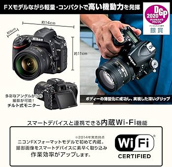 Amazon | Nikon デジタル一眼レフカメラ D750 | デジタル一眼レフ 通販