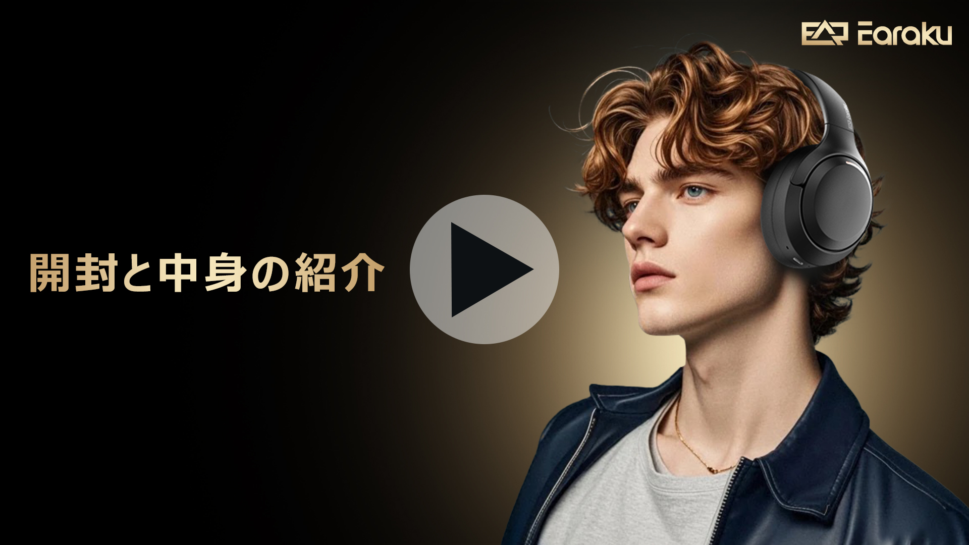 Amazon.co.jp: ワイヤレスヘッドホン【2025年限界突破 2.4G低遅延・ANC