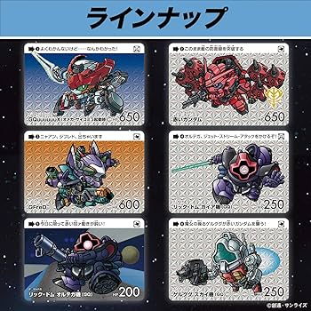 Amazon | [バンダイ(BANDAI)] カードダス ガンダム セレクション Vol.3