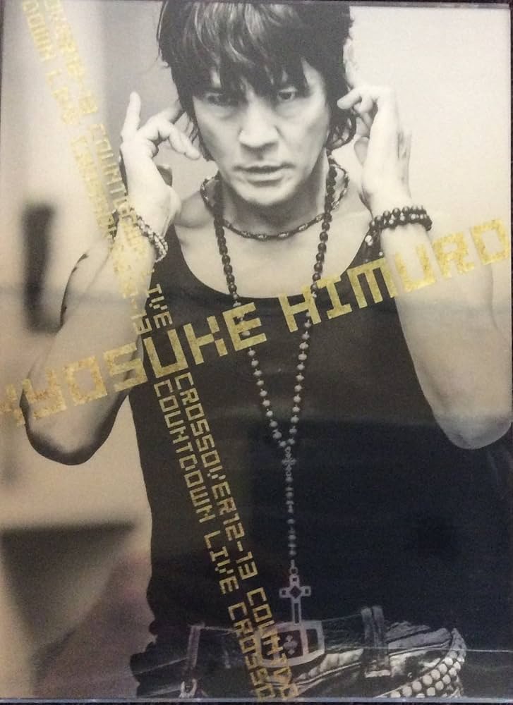 Amazon.co.jp: 氷室京介 / KYOSUKE HIMURO COUNTDOWN LIVE CROSSOVER