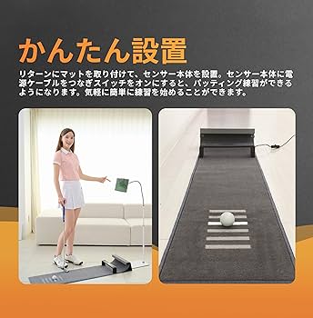 Amazon | ZEROPUTT(ゼロパット) パター練習マット パターマット練習