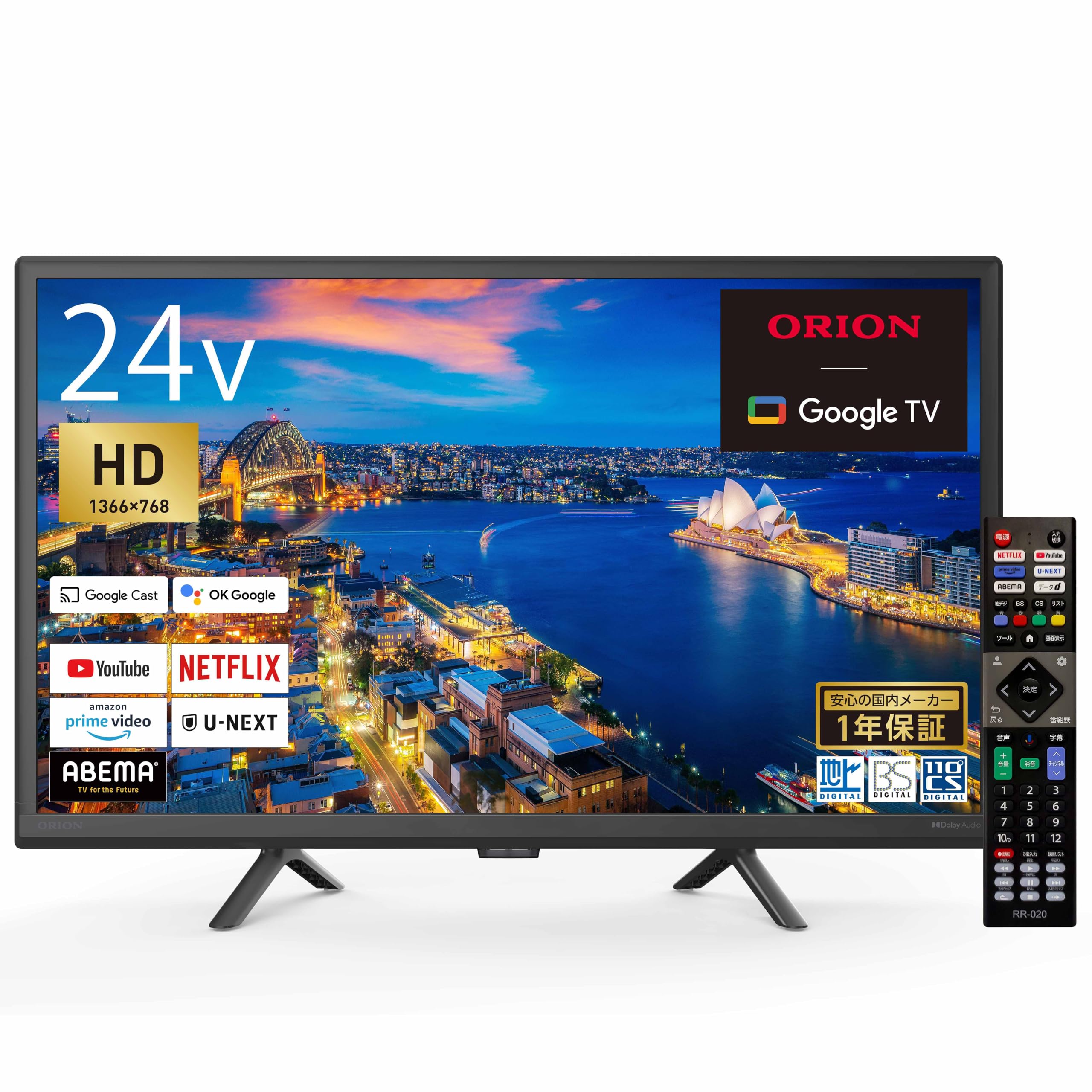 Amazon | オリオン スマートテレビ 24V型 ハイビジョン 液晶 Google TV