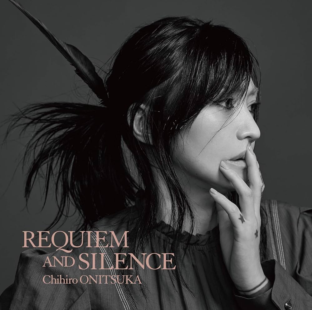 Amazon.co.jp: REQUIEM AND SILENCE【初回限定盤】: ミュージック
