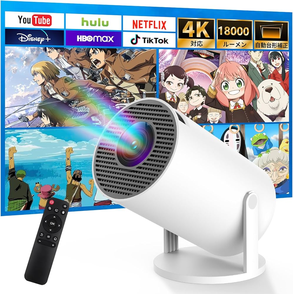 Amazon.co.jp: プロジェクター 家庭用 【2025最新進化AndroidTV12.0