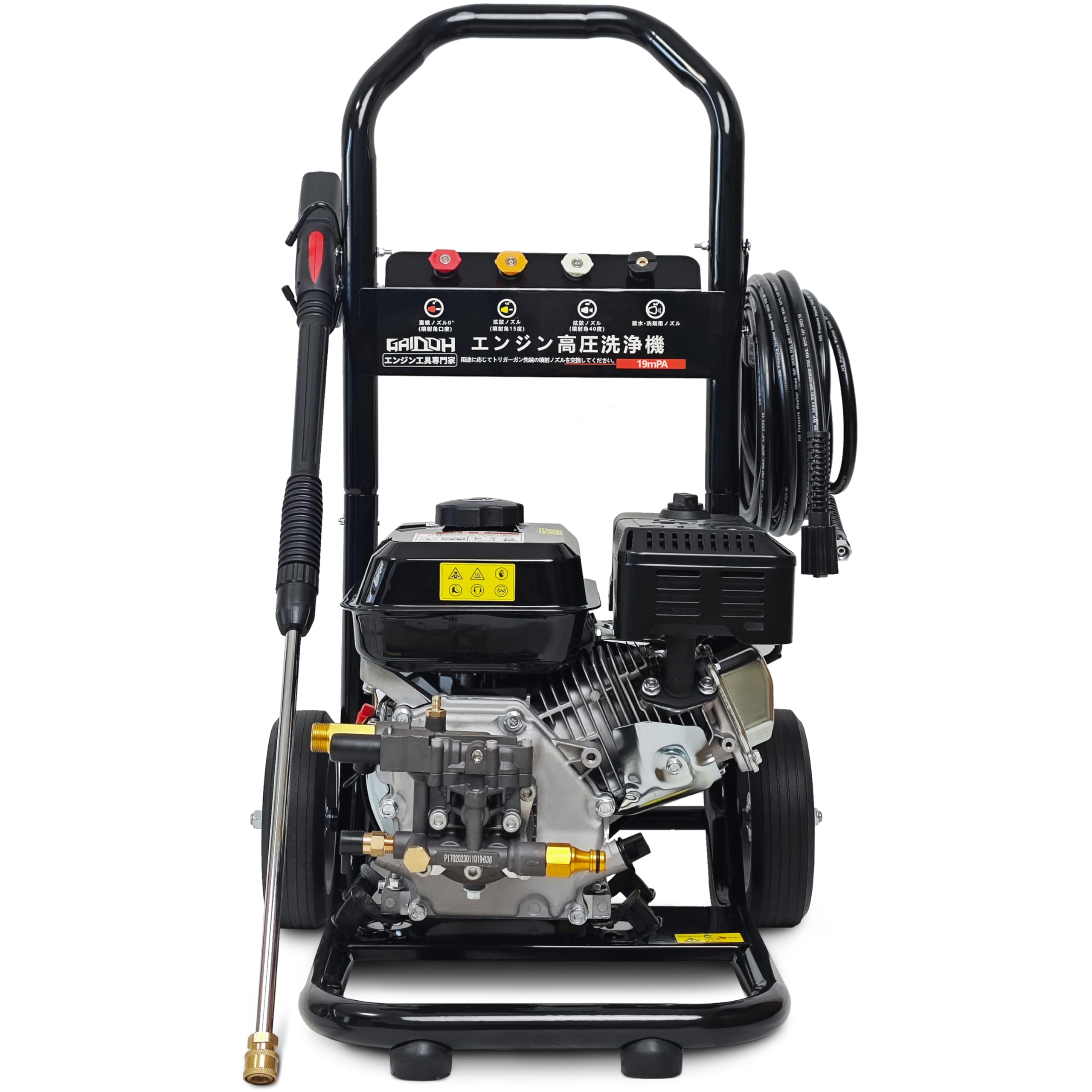 Amazon | 高圧洗浄機エンジン式 Gaidoh エンジ 付き高圧洗浄機 19Mpa 4