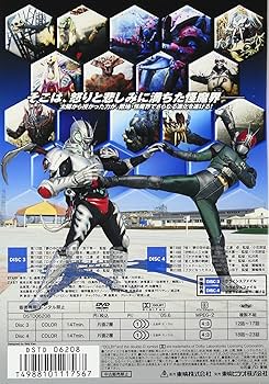 Amazon.co.jp: 仮面ライダーBLACK RX VOL.2 [DVD] : 倉田てつを