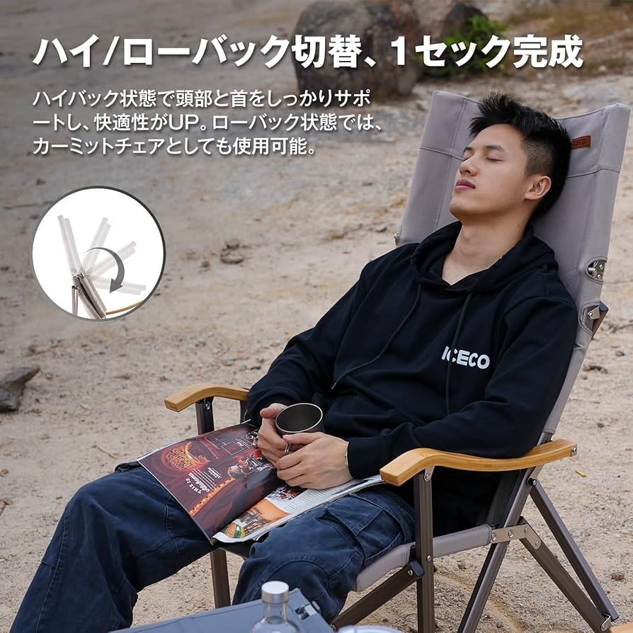 Amazon.co.jp: ICECO アウトドアチェア 耐荷重285KG・1600D座面・A7075