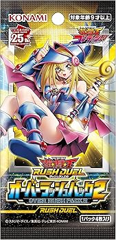 Amazon.co.jp: 遊戯王ラッシュデュエル オーバーラッシュパック2