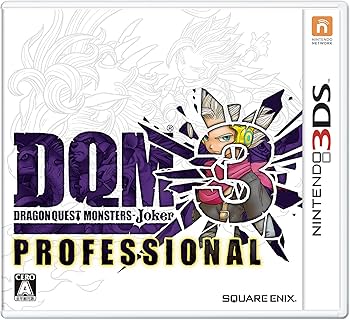Amazon.co.jp: ドラゴンクエストモンスターズ ジョーカー3