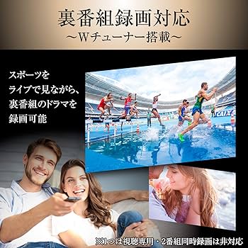 Amazon.co.jp: [山善] 40V型 フルハイビジョン 液晶テレビ (裏番組録画