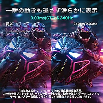 Amazon.co.jp: Pixio PX277 OLED MAX ゲーミングモニター 27インチ