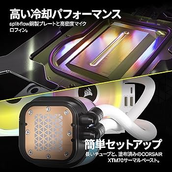 Amazon | CORSAIR iCUE LINK H150i LCD AIO 水冷式 CPU クーラー