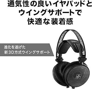 Amazon | オーディオテクニカ ATH-R70x プロフェッショナル モニター