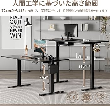 Amazon.co.jp: Alebert 電動式 昇降デスク 昇降式デスク 幅140*奥行