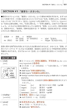 改訂版 鉄緑会東大英単語熟語 鉄壁 | 鉄緑会英語科 |本 | 通販 | Amazon