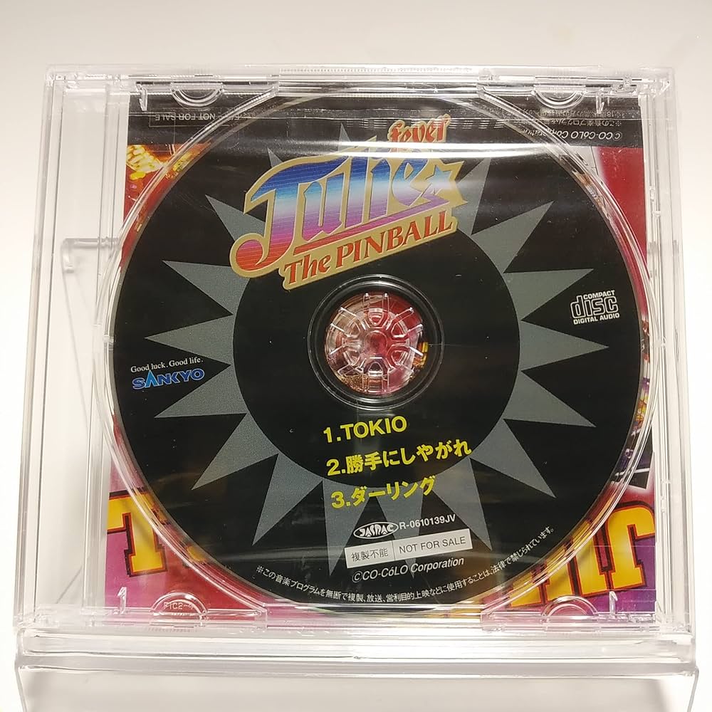 沢田研二 / 快傑ジュリーの冒険 VHS ビデオテープ☆新品未開封 【公式