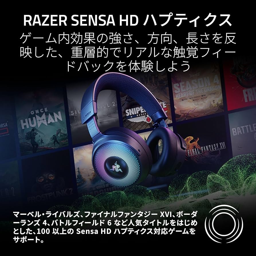 Amazon.co.jp: Razer レイザー Kraken V4 Pro ワイヤレスゲーミング
