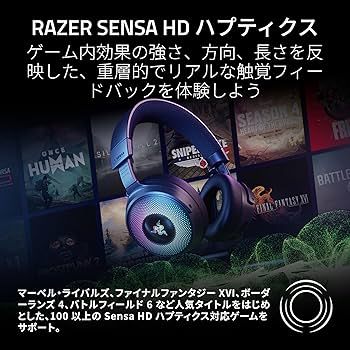 Amazon.co.jp: Razer レイザー Kraken V4 Pro ワイヤレスゲーミング