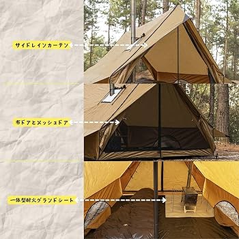 Amazon.co.jp: POMOLY CHALET 70 Pro ロッジ型テント 2人用 煙突穴付き