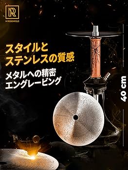 Amazon.co.jp: シーシャ 本体セット シーシャ セット シーシャ本体