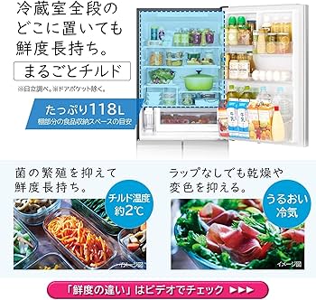 Amazon | 日立 冷蔵庫 幅60cm 470L 右開き R-HS47SG S シルバー 日本製