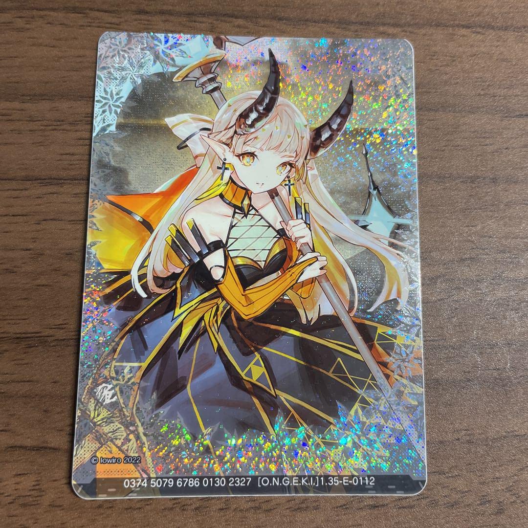 Amazon.co.jp: オンゲキ レーテー カード arcaea SSR - : おもちゃ