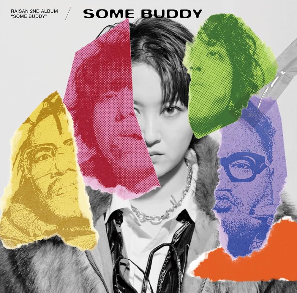 Amazon.co.jp: SOME BUDDY 通常盤 - 礼賛 (特典なし): ミュージック