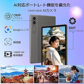 Amazon.co.jp: 【2026新登場タブレット Android16 11インチ】Tabwee