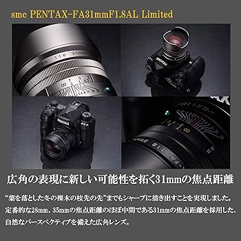 Amazon | smc PENTAX-FA31mmF1.8AL Limited シルバー 広角単焦点レンズ