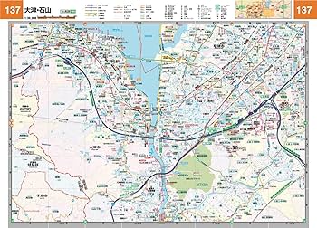 スーパーマップル 関西道路地図 | 昭文社 地図 編集部 |本 | 通販 | Amazon