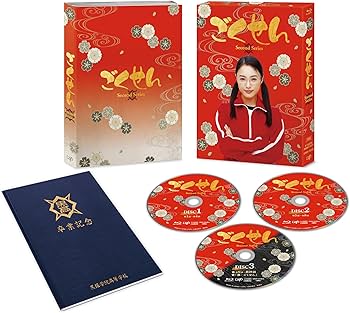 Amazon.co.jp: ごくせん ＜Second Series＞ Blu-ray BOX : 仲間由紀恵