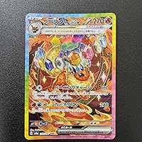 Amazon.co.jp: ポケモンカードゲームSV sv8a ハイクラスパック テラス