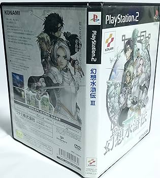 Amazon | 幻想水滸伝III(初回生産限定版) | ゲーム