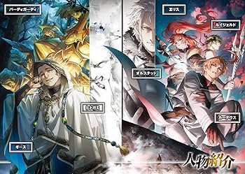 Amazon.co.jp: 無職転生 ~異世界行ったら本気だす~ 26 (MFブックス