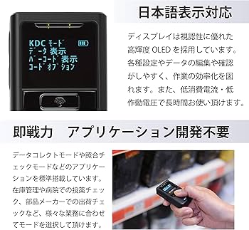 Amazon | KOAMTAC USB Bluetooth 搭載 ワイヤレス レーザー バーコード