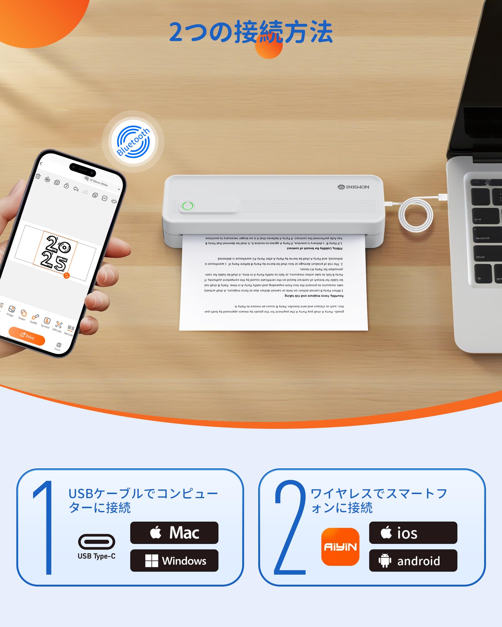 Amazon.co.jp: InkWon A41 モバイルプリンター A4対応 インクレス