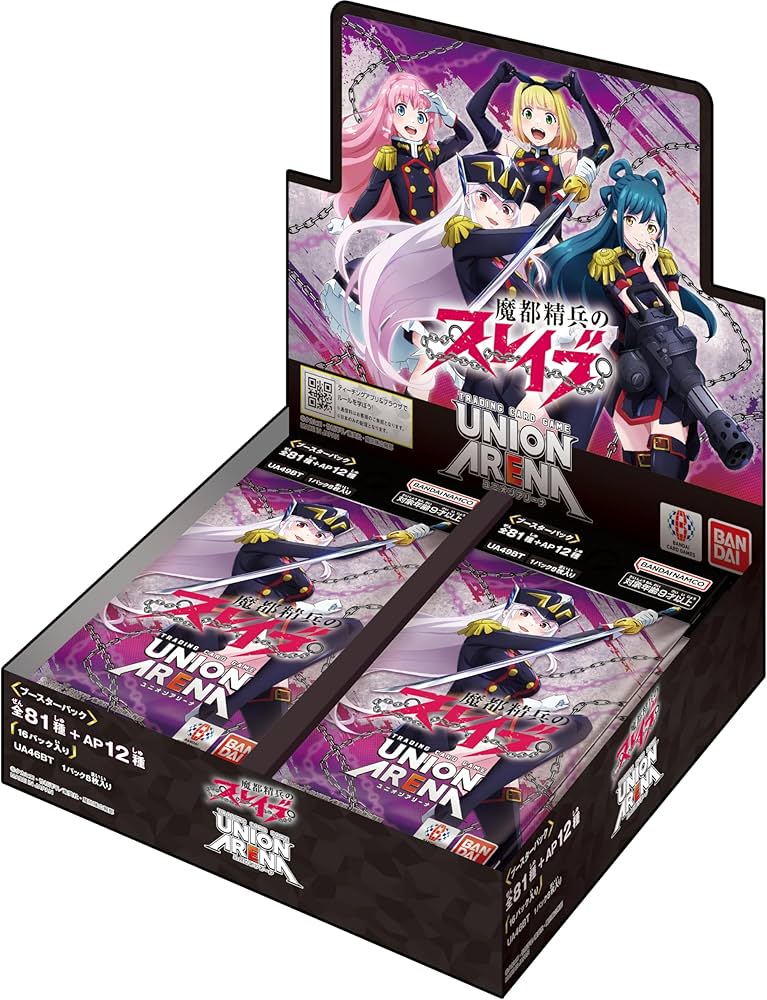 Amazon.co.jp: バンダイ(BANDAI) UNION ARENA ブースターパック 魔都