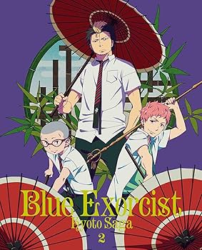 Amazon.co.jp: 青の祓魔師 京都不浄王篇 2(完全生産限定版) [Blu-ray