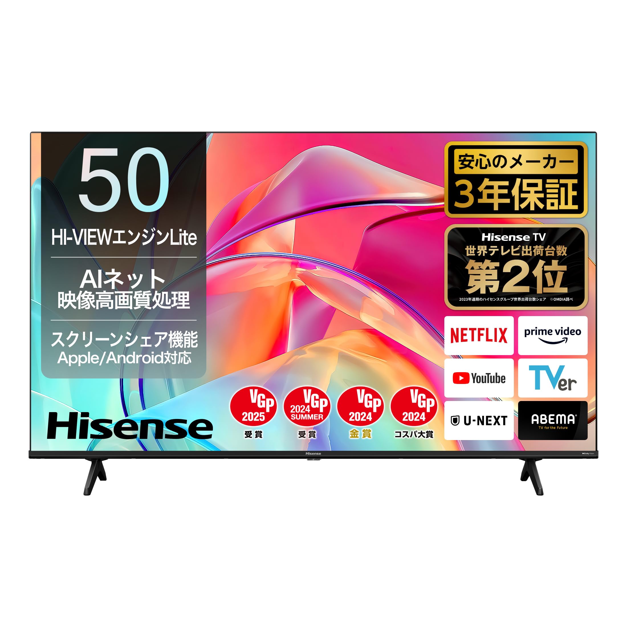 50インチ Hisense LED液晶テレビ JQ10773