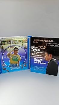 Amazon.co.jp: 電車男 DVD-BOX : 伊東美咲, 伊藤淳史, 白石美帆, 佐藤
