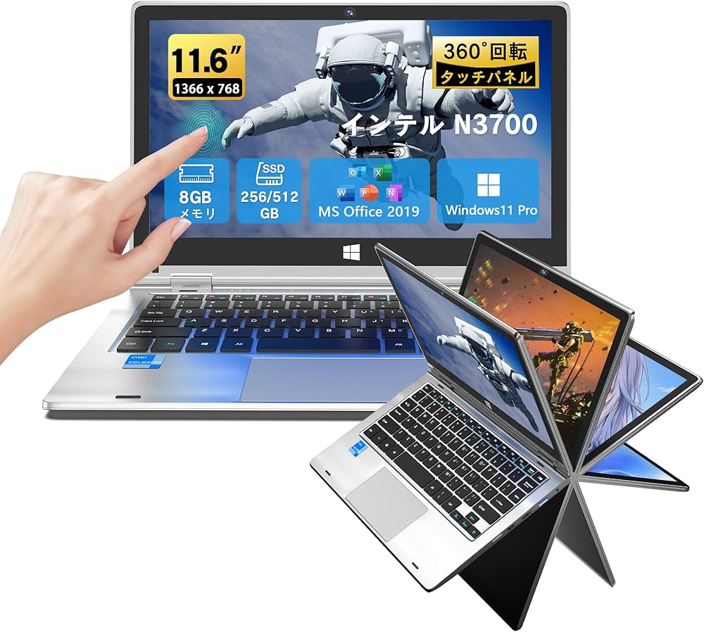 Amazon.co.jp: WEY 2in1 ノートパソコン 360°回転 タッチパネル ノート
