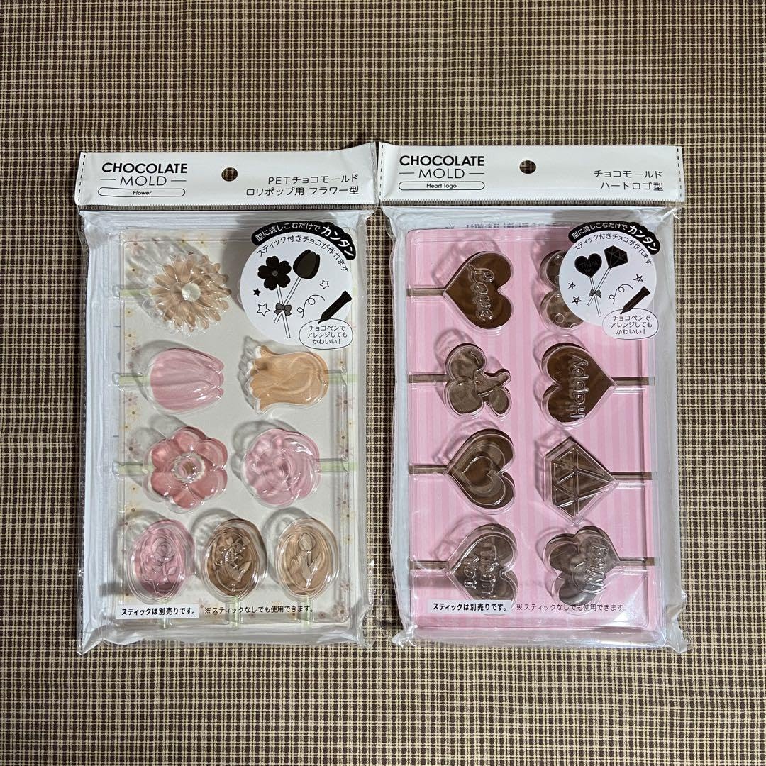 Amazon.co.jp: PETチョコモールド チョコレート型 バレンタイン