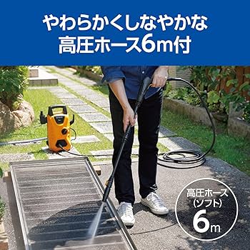 Amazon | 京セラ(Kyocera) 旧リョービ 高圧洗浄機 AJP-1430SP 668400B