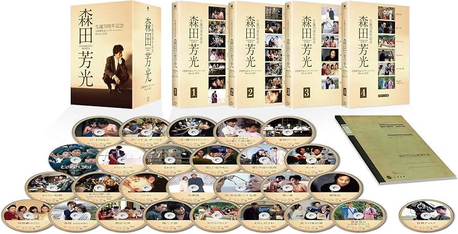 Amazon.co.jp: 森田芳光 全監督作品コンプリート(の・ようなもの)Blu