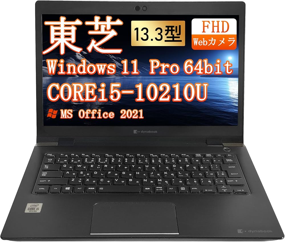 Amazon.co.jp: 【整備済み品】ノートパソコン 東芝 G83 13.3インチ FHD